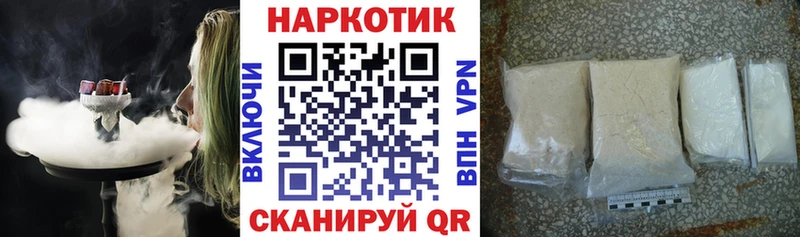 Виды наркотиков купить Электрогорск Кокаин Амфетамин Гашиш Alpha-PVP Марихуана Меф