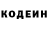 Codein напиток Lean (лин) ALENA CHEF