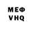 Первитин кристалл Ruslan Vinogorov
