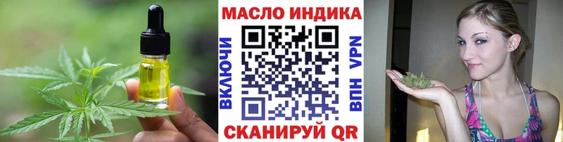 Еда ТГК марихуана МЕГА Электрогорск