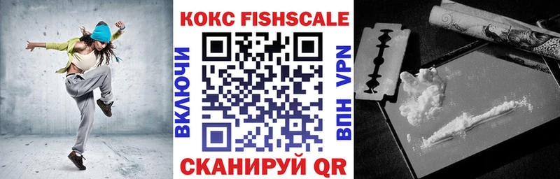 Cocaine 99%  omg как зайти  Электрогорск 