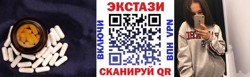 дарнет шоп  Электрогорск  Экстази 280мг 