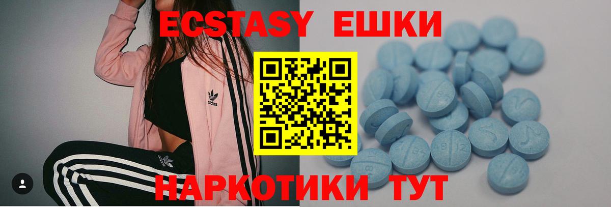 Экстази диски  Экстази Punisher  Вход с VPN  Электрогорск 