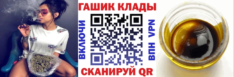 ГАШИШ AMNESIA HAZE  Электрогорск 