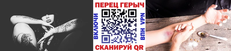 площадка формула  где купить   Электрогорск  ГЕРОИН гречка 