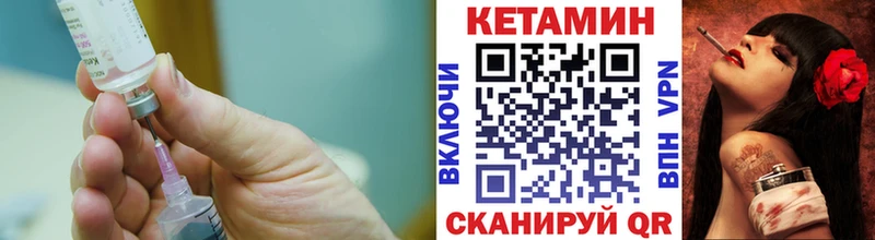mega ONION  Электрогорск  Кетамин ketamine 