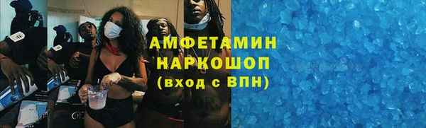 прущие крисы Арсеньев