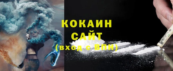 кокаин колумбия Армянск