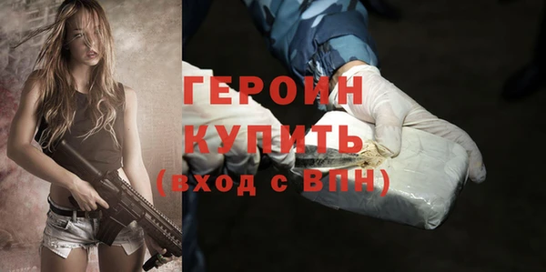стафф Сосновый Бор
