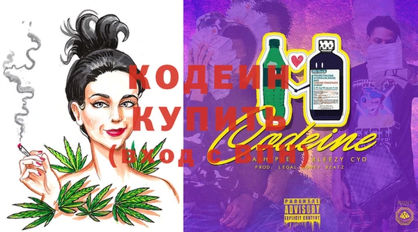 мефедрон мука Сосновоборск