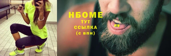 марки lsd Аркадак