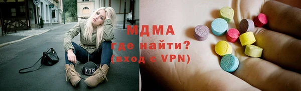 прущие крисы Арсеньев