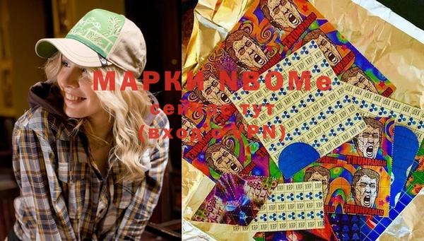 марки lsd Аркадак