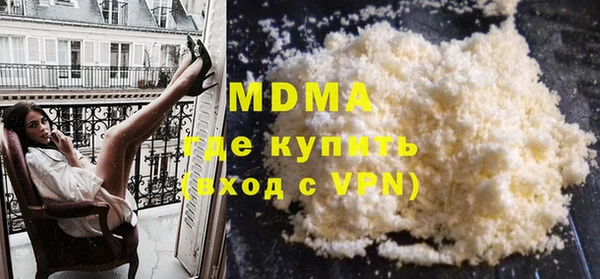 кокаин колумбия Армянск