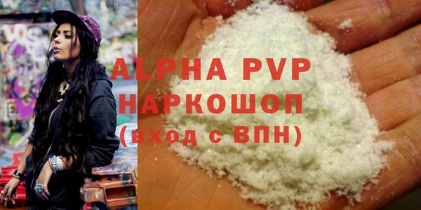 марки lsd Аркадак