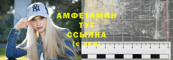 ALPHA-PVP Сосновка