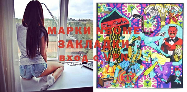 марки lsd Аркадак