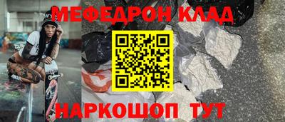 дживик Можайск