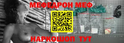 бутират Можга