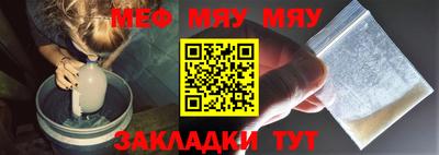 меф VHQ Моздок