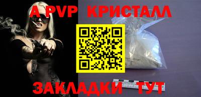 дживик Можайск
