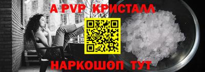 меф VHQ Моздок
