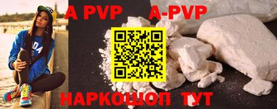 меф VHQ Моздок