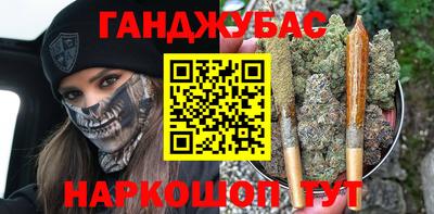 бутират Можга
