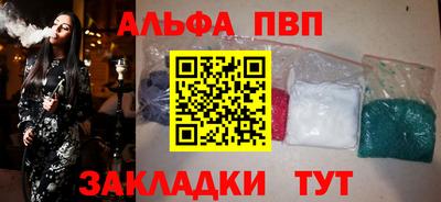 бутират Можга