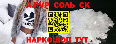 бутират Можга