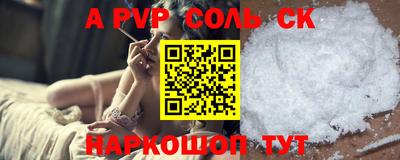 меф VHQ Моздок