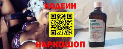 бутират Можга