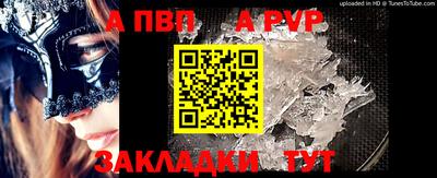 бутират Можга