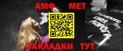 меф VHQ Моздок