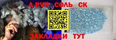 меф VHQ Моздок