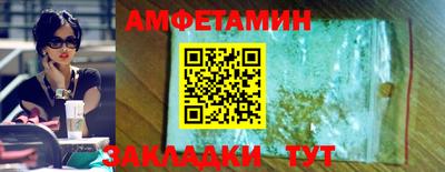 меф VHQ Моздок