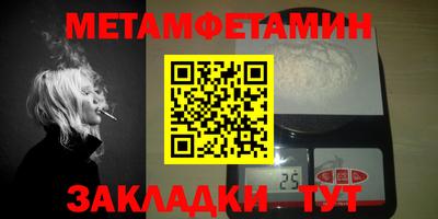 меф VHQ Моздок
