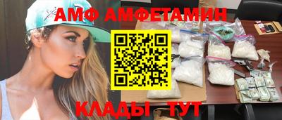 меф VHQ Моздок