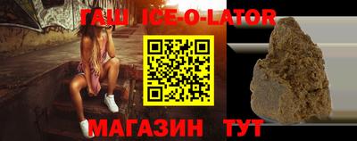 бутират Можга