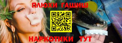 меф VHQ Моздок