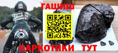 меф VHQ Моздок