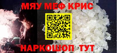дживик Можайск