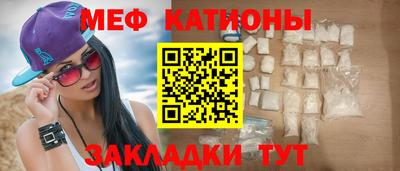 меф VHQ Моздок