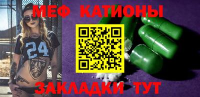 бутират Можга