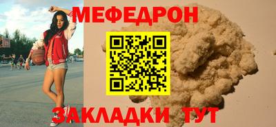 бутират Можга