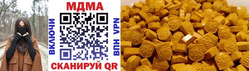закладки  Электрогорск  MDMA VHQ 