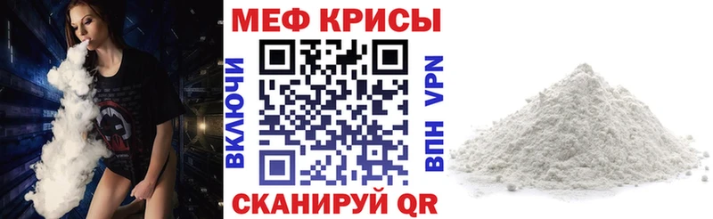 Меф VHQ  продажа наркотиков  Электрогорск 