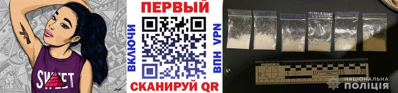 mega как войти  Электрогорск  Метамфетамин винт  продажа наркотиков 