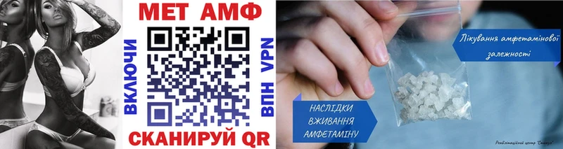 Метамфетамин витя Электрогорск