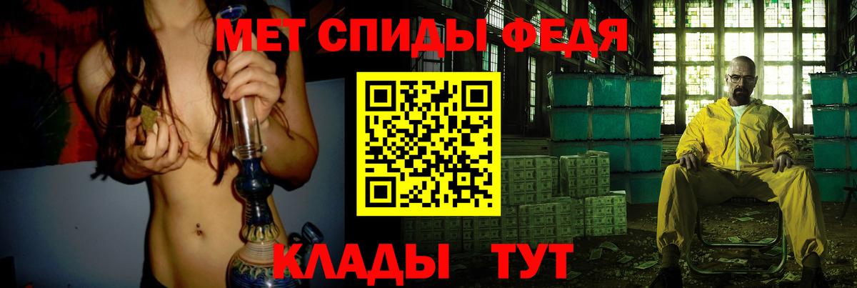 МЕТАМФЕТАМИН винт Электрогорск
